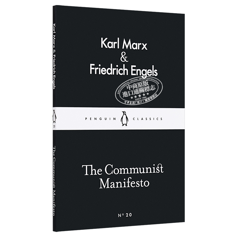 现货 LBS 20 The Communist Manifesto 英文原版 小黑书 20 马克思 共产党宣言【中商原版】 - 图3