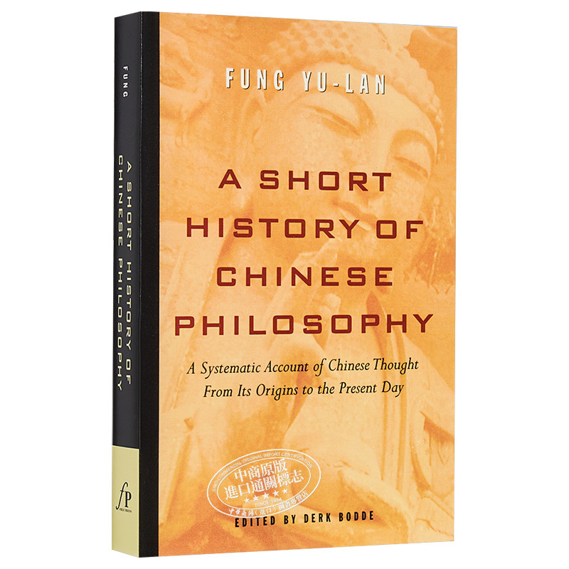 中国哲学简史 Yu-Lan Fung 英文原版 A Short History of Chinese Philsosophy 【中商原版】冯友兰