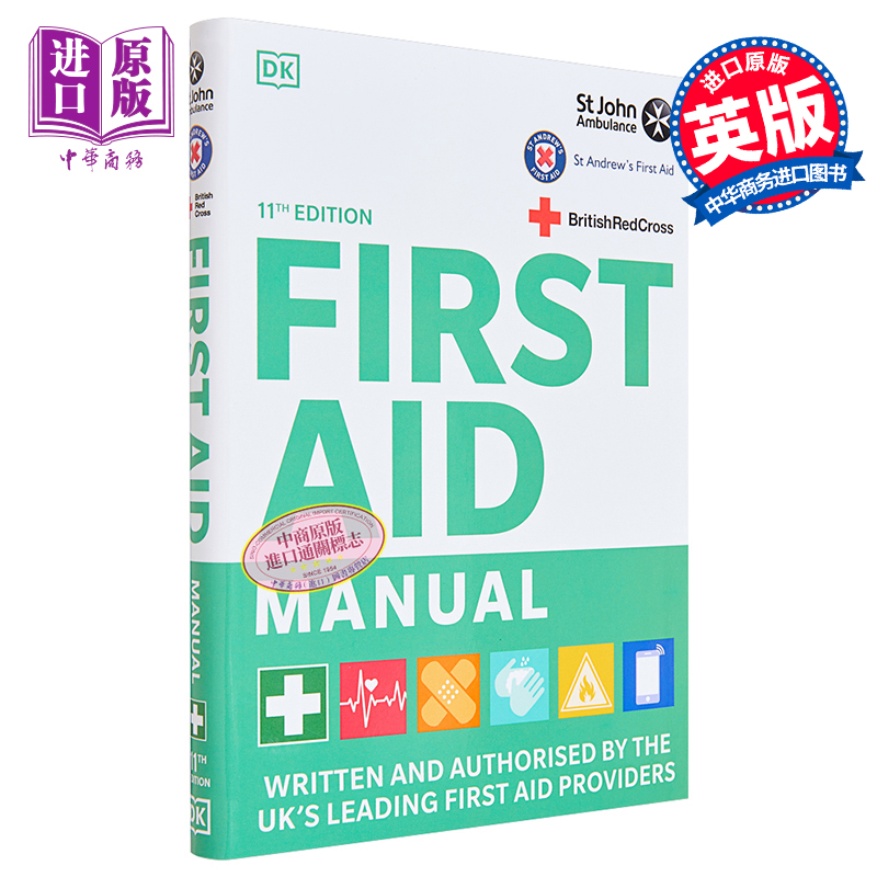 现货 DK急救手册第11版 First Aid Manual 11th Edition英文原版英国红十字会 Voluntary Aid Societies【中商原版】-图0