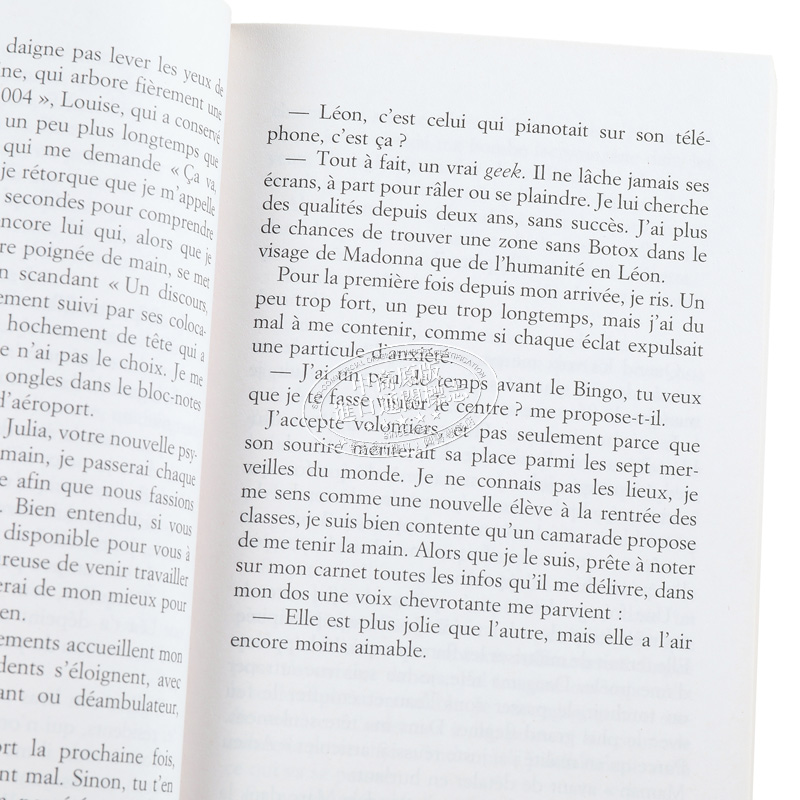 等你长大就会明白 法文原版 Tu comprendras quand tu seras plus grande 维尔日妮 格里马尔迪 Virginie Grimaldi【中商原版 - 图2
