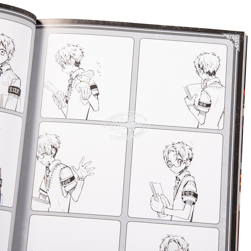 aidairo画集 地缚少年花子君2 日文原版 あいだいろ画集 地縛少年 花子くん 2【中商原版】,淘宝优惠券,粉丝福利购,淘宝优惠卷