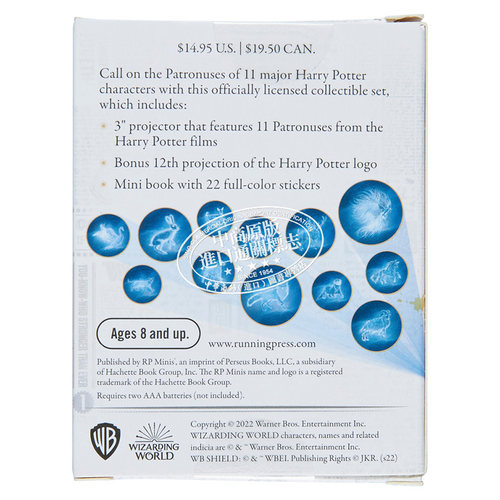 哈利波特 守护神迷你投影仪 桌面摆件 Harry Potter Patronus Mini Projector Set Running Press 电影周边 英文原版 JK罗琳 - 图1