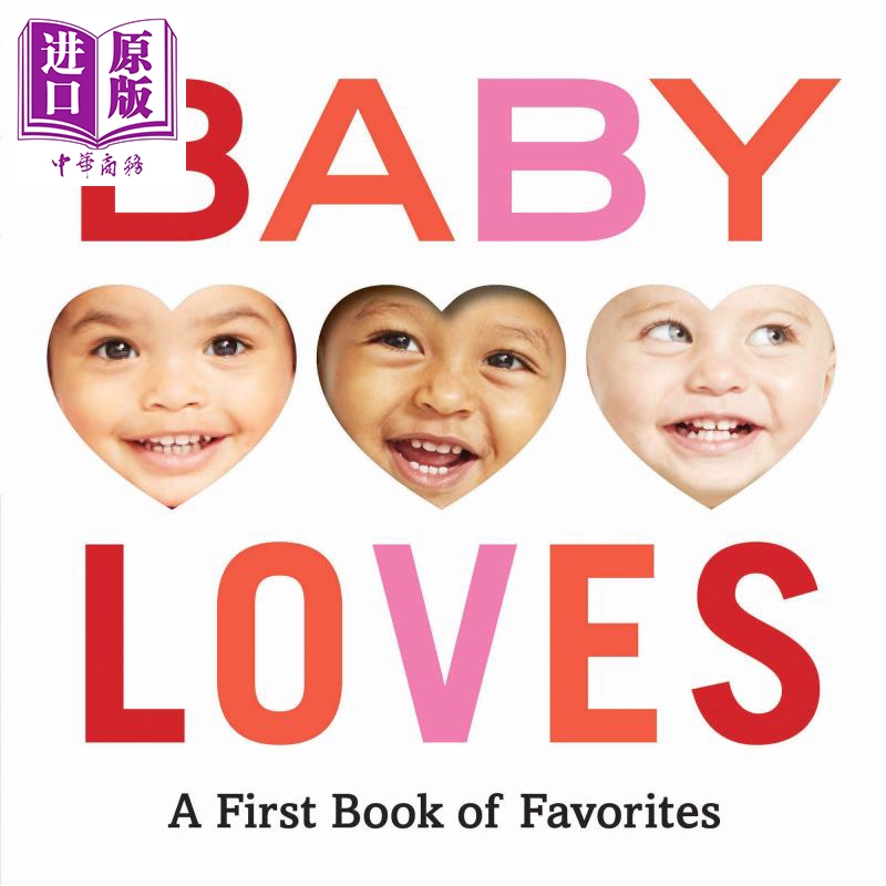 现货 Baby Loves A First Book of Favorites 宝贝之爱 英文原版 进口原版 0岁到3岁 儿童纸板书  Abrams Appleseed【中商原版】 - 图1