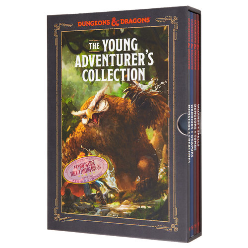 年轻冒险家合集 龙与地下城图解指南4册套装 英文原版 The Young Adventurers Collection Dungeons and Dragons【中商原版】 - 图3