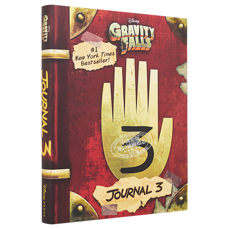 怪诞小镇迪普日记3日志书 中商英文原版Gravity Falls Journal 3 Alex Hirsch精装 迪士尼书籍 Disney book怪诞小镇日志典藏? - 图3