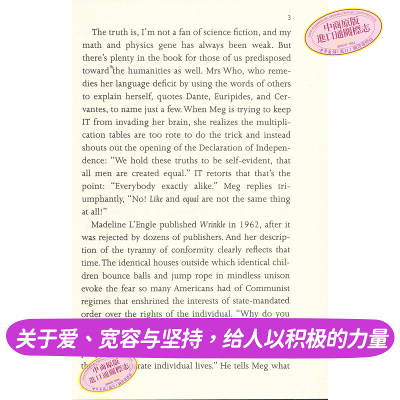 现货 【中商原版】A Wrinkle In Time 时间的皱折皱纹 儿童文学 纽伯瑞金奖 科幻 梅格时空大冒险暑期推荐 安徒生文学奖 740L - 图2