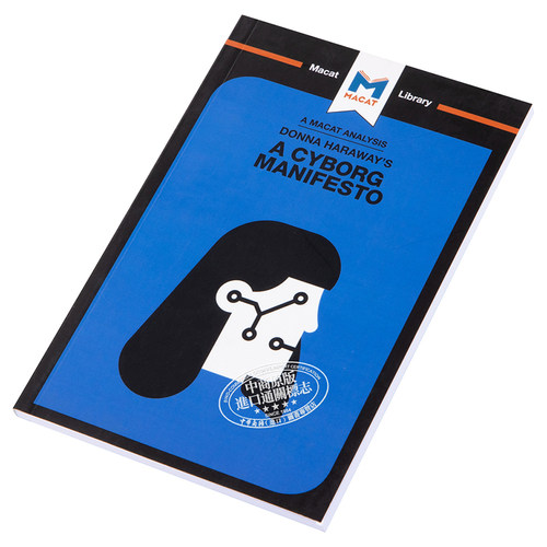 对唐娜 哈拉维赛博宣言的分析 英文原版 An Analysis of Donna Haraway's a Cyborg Manifesto MACAT解读【中商原版】 - 图1