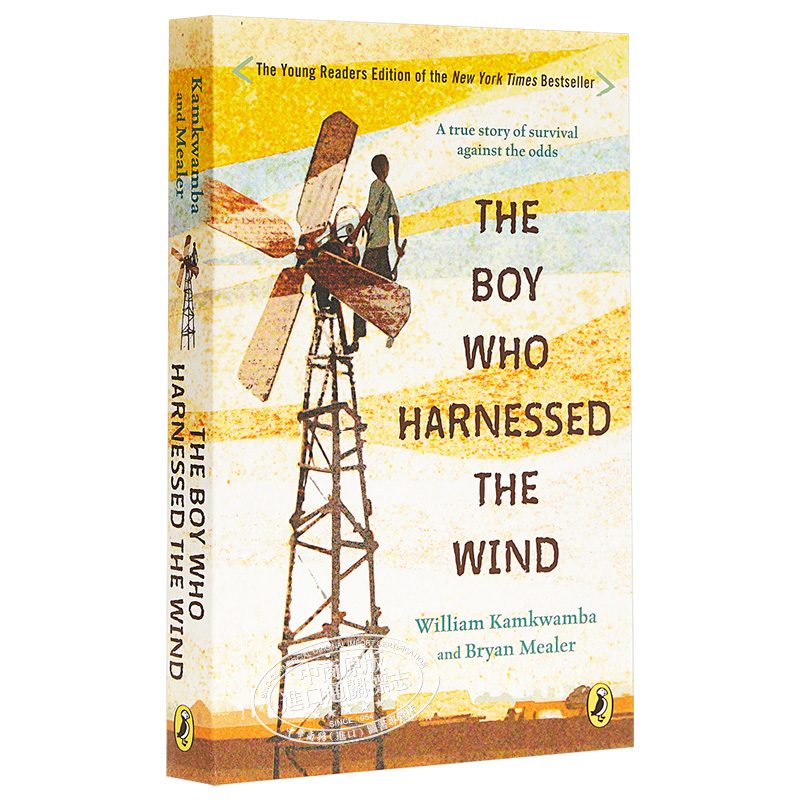 现货 驭风少年英文版 英文原版 The Boy Who Harnessed the Wind 儿童分级阅读 小说 畅销书 William Kamkwamba【中商原版】 - 图3