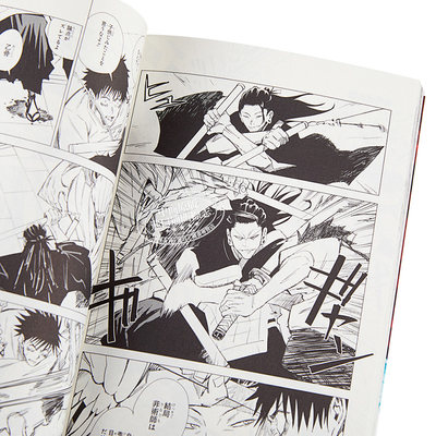 咒术回战0 13卷漫画套装日文原版呪術廻戦0 13巻共14册套装 中商原版 虎窝淘
