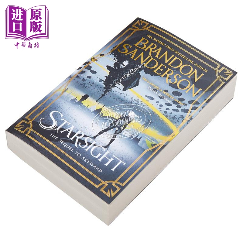 现货 天防者2 星觉者 Starsight The Second Skyward Novel 英文原版 布兰登 山德森 Brandon Sanderson 畅销奇幻【中商原版】 - 图2