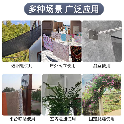 吊钩挂钩环形防晒网固定户外水泥粗糙墙面免钉胶晾衣绳免打孔粘钩 - 图3