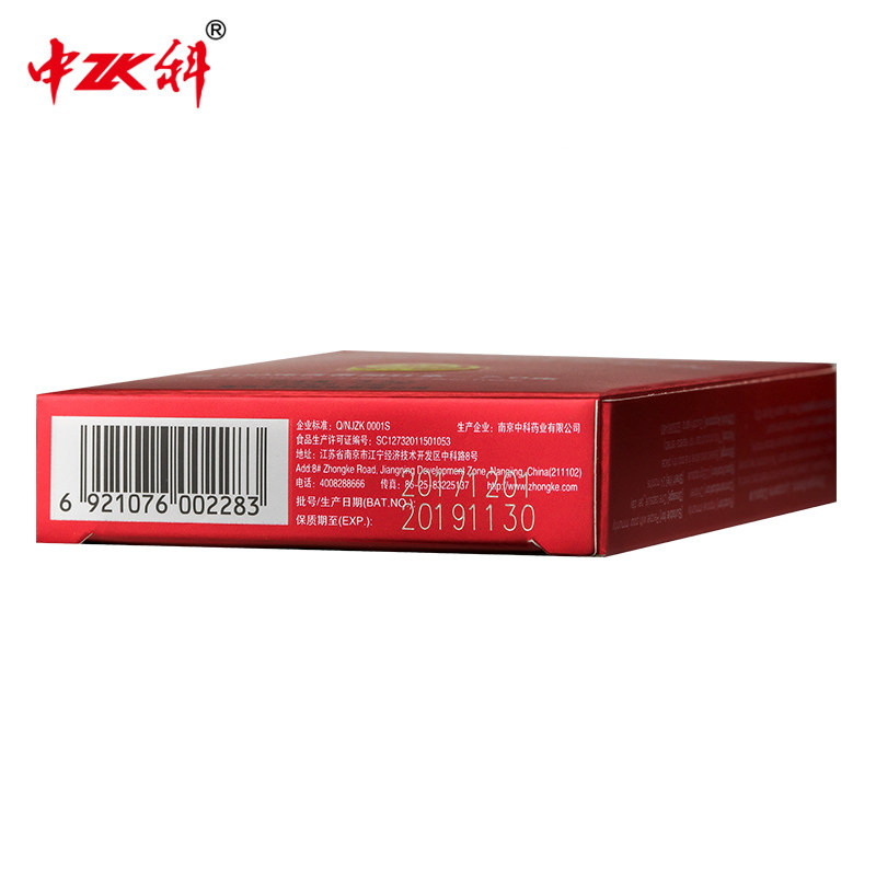 中科番茄红素胶囊男性女性调节增强免疫力保健食品0.35g*10粒/盒 - 图2