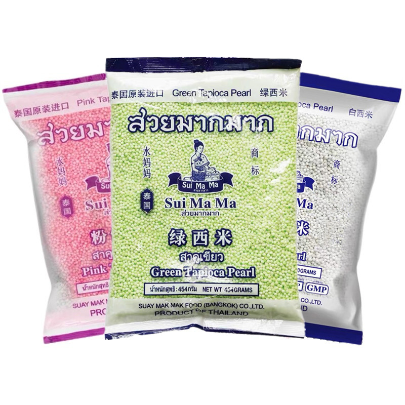 泰国进口水妈妈西米少女心粉绿白三色组合高颜值椰汁西米露原材料,淘宝优惠券,粉丝福利购,淘宝优惠卷