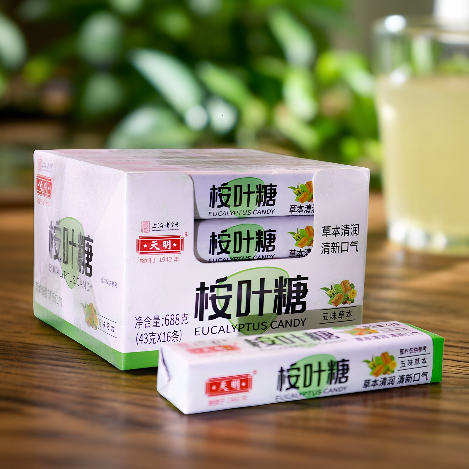 上海天明桉叶糖43g老式原味薄荷糖清凉嗓子五味草本润喉糖果零食