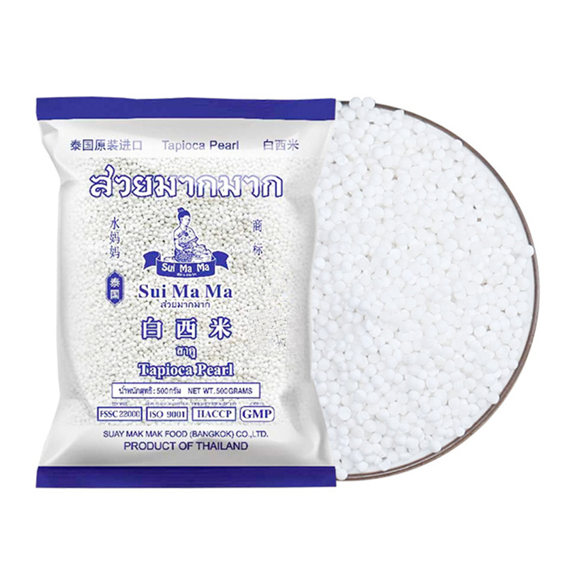 泰国进口水妈妈白西米500g*5包小西米椰汁西米露杨枝甘露奶茶原料,淘宝优惠券,粉丝福利购,淘宝优惠卷