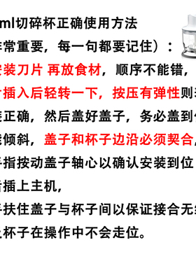 博朗料理棒原装正品配件