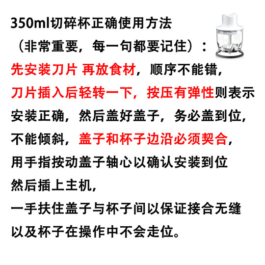 博朗MQ5025/525/5035料理棒配件搅拌量杯盖子刀头主机电机切碎杯