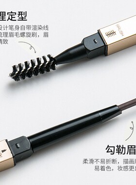 【3支9.9】小金条眉笔灰棕色自然防水持久不脱色防汗极细女初学者