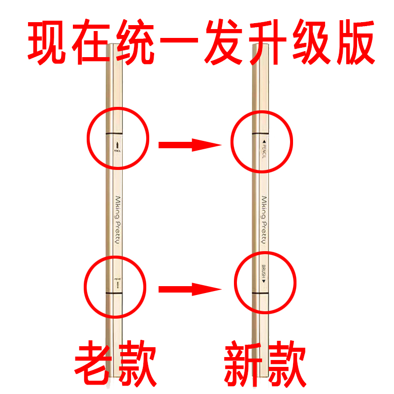 【5支9.9】小金条眉笔女自然防水防汗持久不脱色超细头初学者-图3