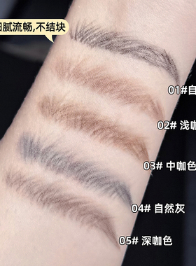 【9.9/5支】小金条眉笔极细双头防水防汗自然持久不脱色不晕染女