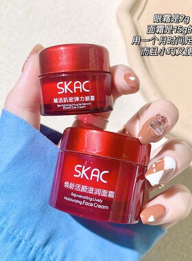 护肤五件套水乳洗面奶护肤品旅行套装正品大牌官方旗舰店