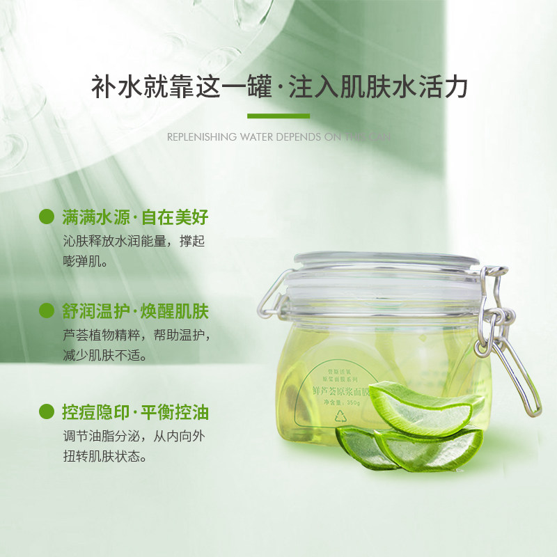 bestcare /碧斯雪域修护补水面膜 碧斯化妆品面部护理套装