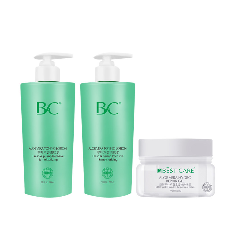 bestcare /碧斯翠叶芦荟柔肤水面膜 碧斯化妆品化妆水/爽肤水