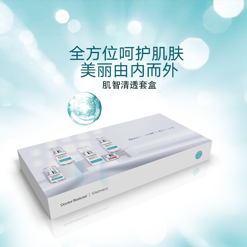 bestcare /碧斯肌智清透舒爽套盒 碧斯化妆品面部护理套装