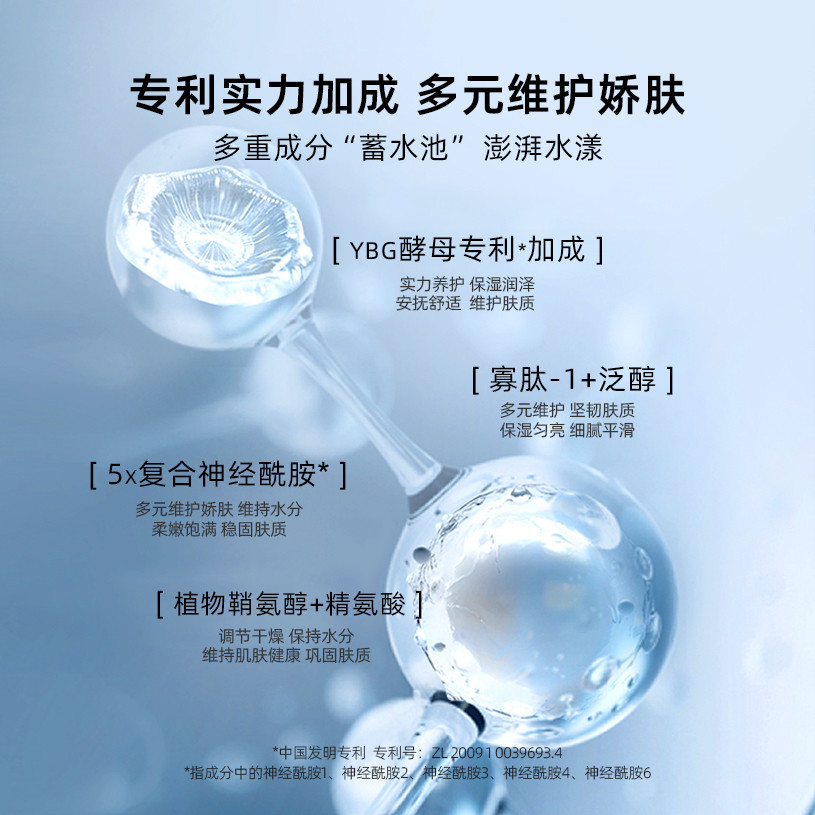 碧斯姿蔓精研修护20ml保湿精华液 碧斯化妆品液态精华