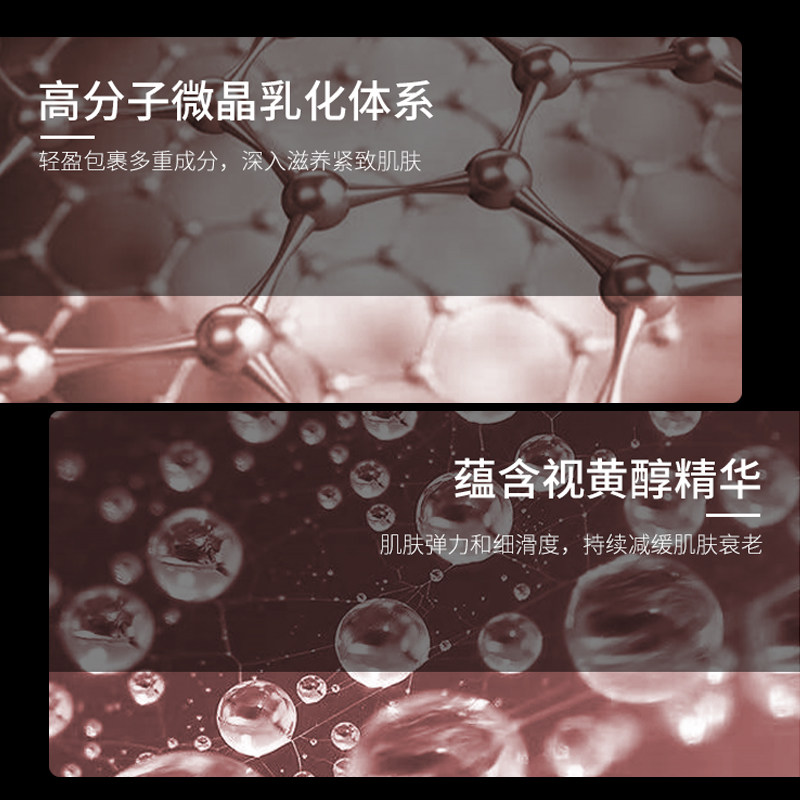 碧斯拾光典藏奢养精华50g保湿面霜 碧斯化妆品乳液/面霜