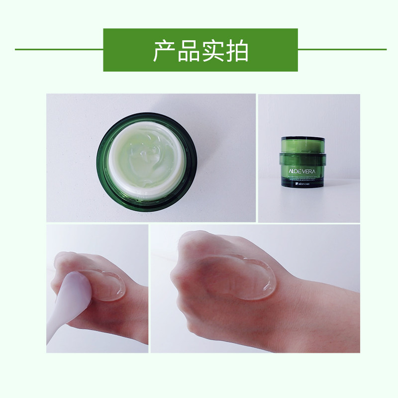  碧斯化妆品乳液/面霜