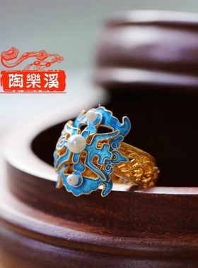 新中式穿搭烧蓝陶乐溪纯银故宫款