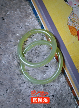 陶乐溪细圆条和田玉带证书手镯