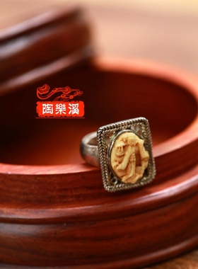陶乐溪|梨花院落|银镶十三行老材料立体雕仕女手工戒指|葬花辞
