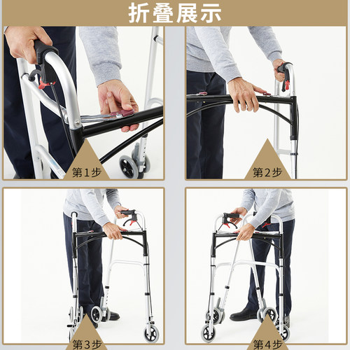 德国老年人手推车助步车代步车可坐可推折叠辅助训练走路四轮推行 - 图2