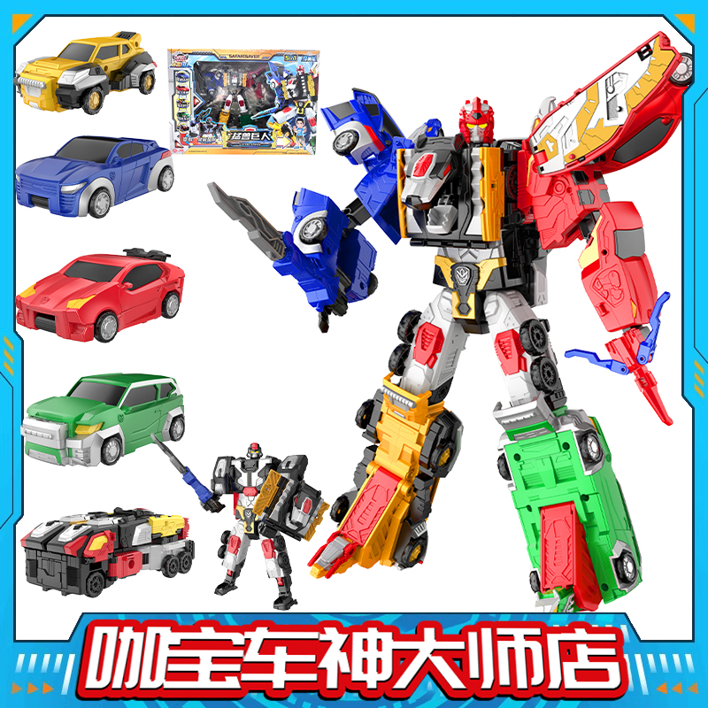 正版买奇酷咖宝车神晶兽战队猛兽巨人五合体变形机器人男孩玩具卡 - 图0