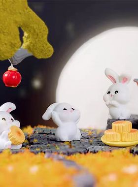 微景观中秋节玉兔子月饼造景摆件