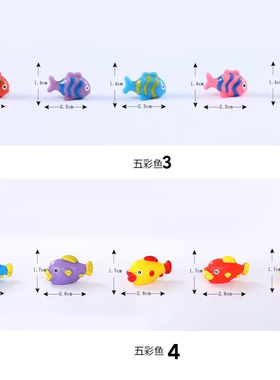 五彩鱼地中海风格树脂摆件