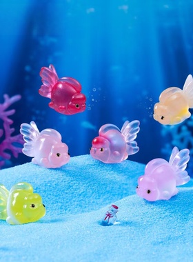 微景观夜光海洋福寿小锦鲤鱼儿