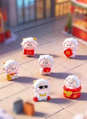 羊年摆件新年小羊桌面招财小摆件