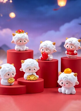 微景观可爱元宝新年小羊桌面摆件
