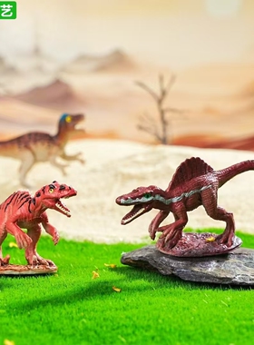恐龙霸王龙微缩侏罗纪装饰摆件