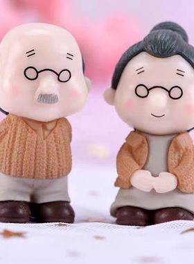 微景观爷爷奶奶情侣公婆造景摆件