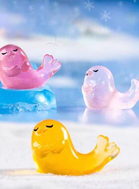 微景观夜光可爱小海豹公仔摆件