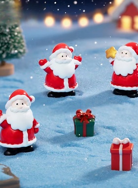 圣诞老人萌粒公仔微景观小摆件