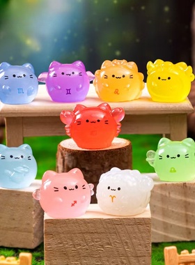 夜光可爱十二星座猫猫公仔摆件