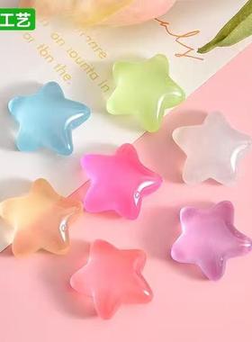 微缩迷你卡通夜光海星可爱摆件