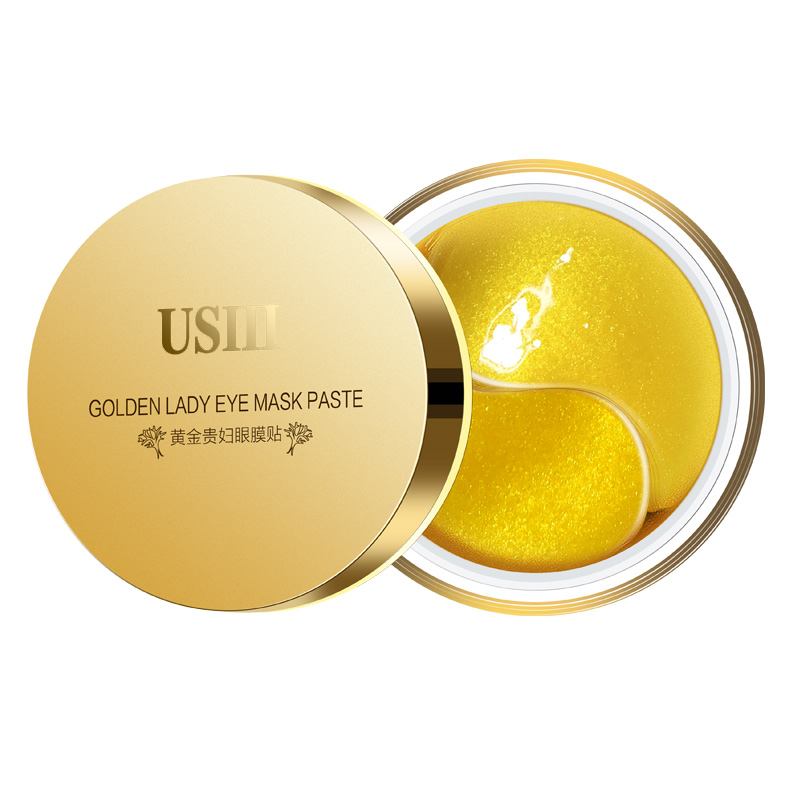 usiii旗舰店120片黄金眼膜贴细纹眼纹消抗皱黑眼圈眼袋淡化紧致眼贴膜去正品3