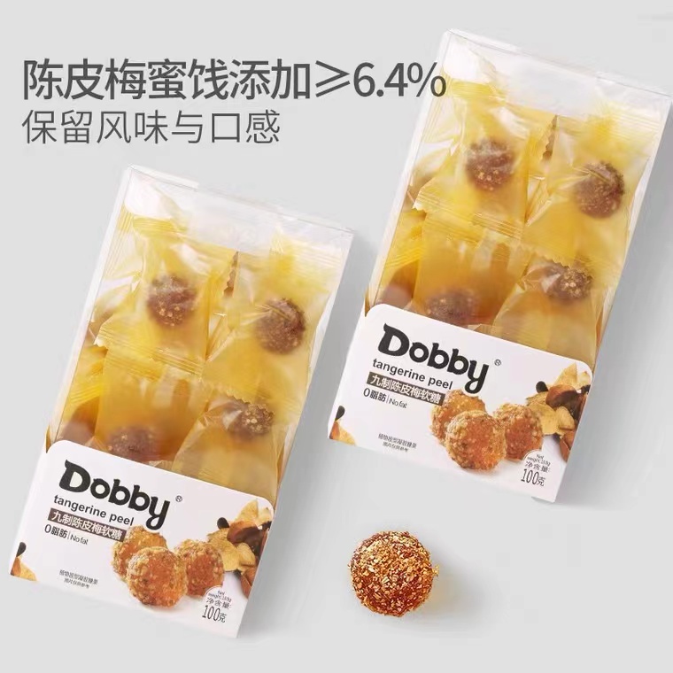 台湾dobby哆比九制陈皮梅软糖100g2-5盒椰子芒果白桃糖果零食年货-图1