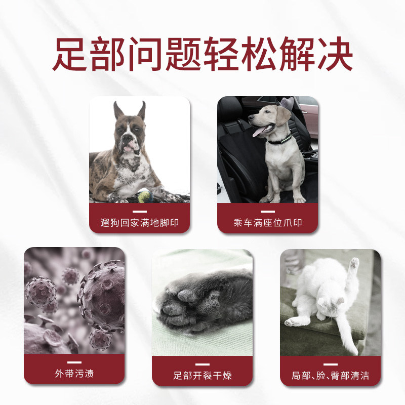 kojima狗狗洁足泡沫洗脚洗爪宠物免洗神器脚掌清洁滋润护理猫咪,淘宝优惠券,粉丝福利购,淘宝优惠卷